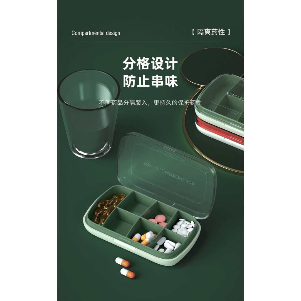 Portable Travel 7 Compartment Large Capacity Sealed Medicine Pill Box Vitamins Dispenser Container Bekas Ubat HH134 - Image 7
