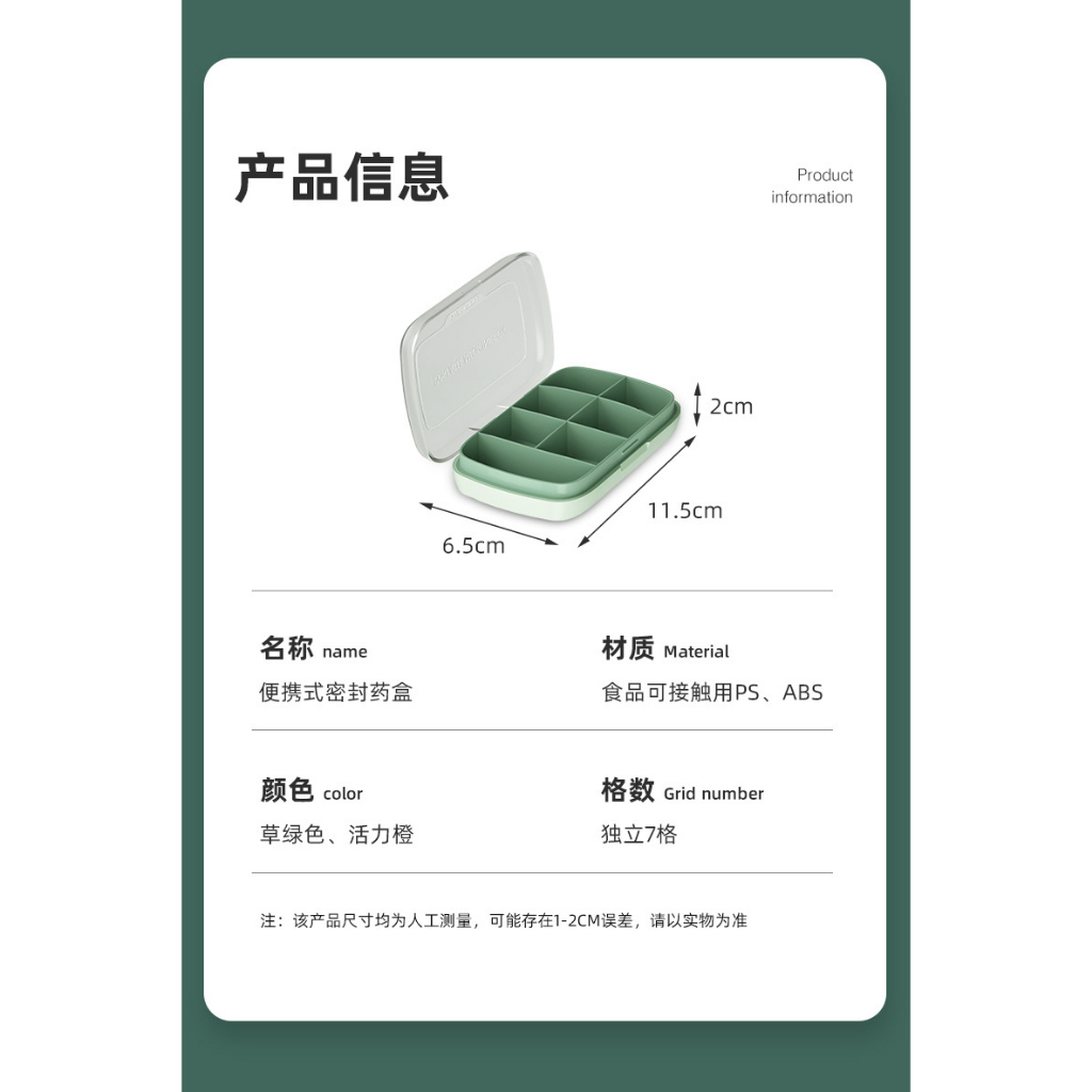 Portable Travel 7 Compartment Large Capacity Sealed Medicine Pill Box Vitamins Dispenser Container Bekas Ubat HH134 - Image 6