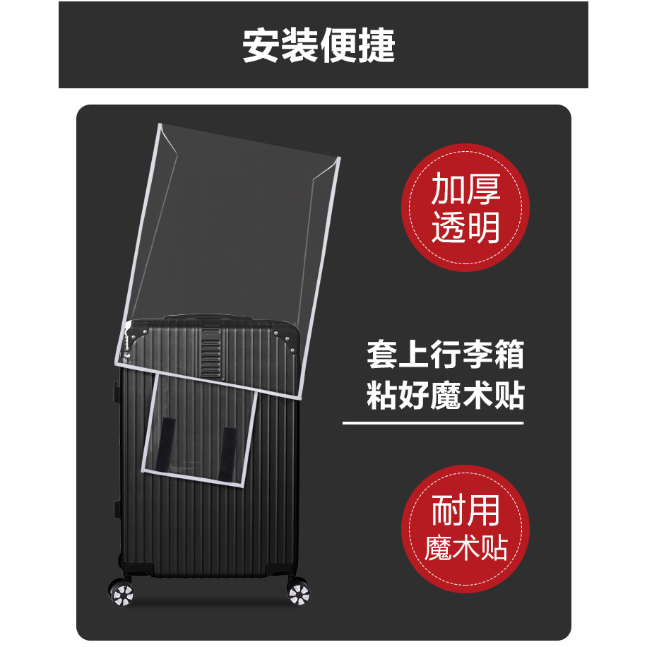 Clear PVC Luggage Cover Protector – Waterproof Transparent Suitcase Dustproof Travel Bag Cover for 18-30 Inch Trolley Case - Image 5