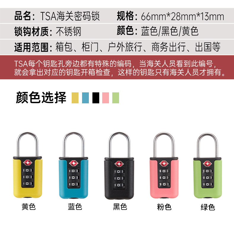 TSA Approved 3-Digit Combination Luggage Lock – Durable Zinc Alloy Travel Password Lock (Colorful) – LL26 - Image 4